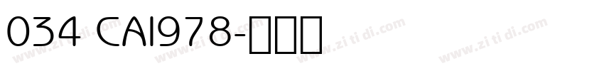 034 CAI978字体转换